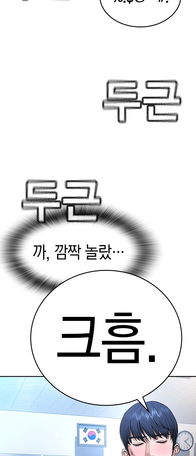89 페이지