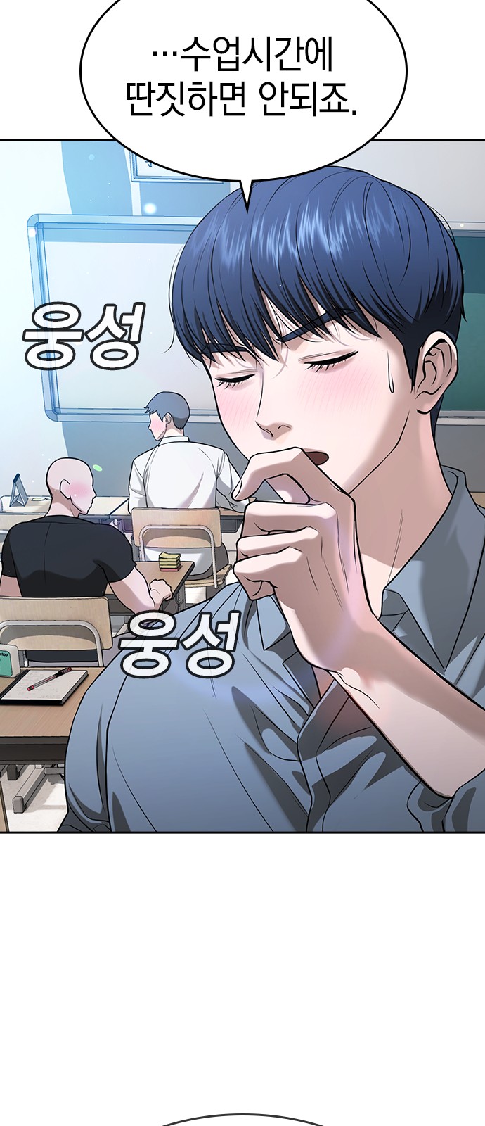 91 페이지