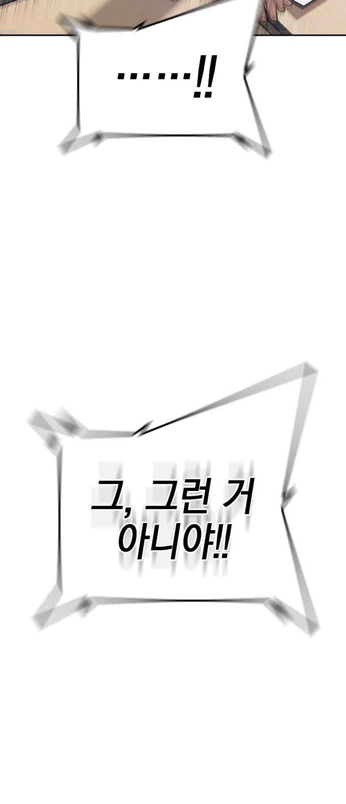 93 페이지
