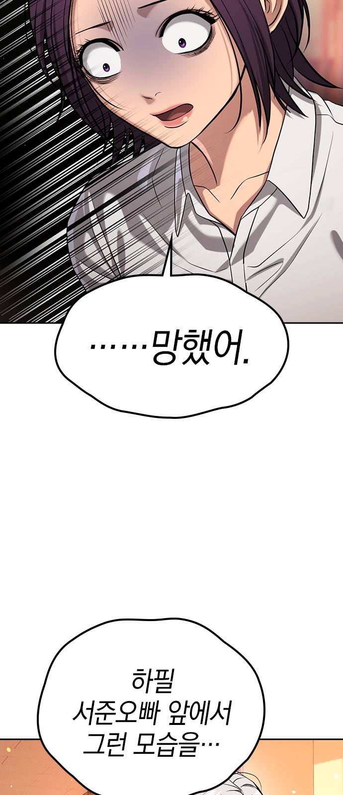 95 페이지