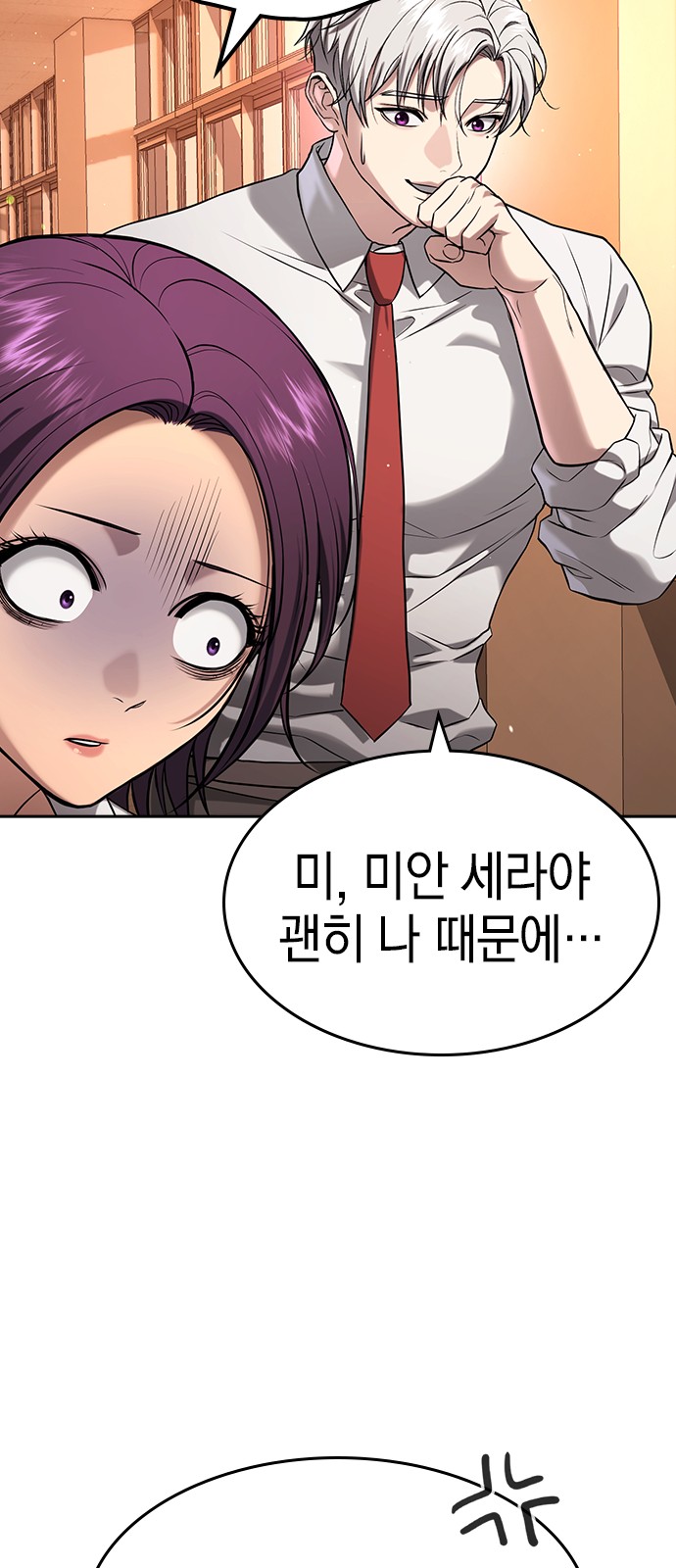 96 페이지