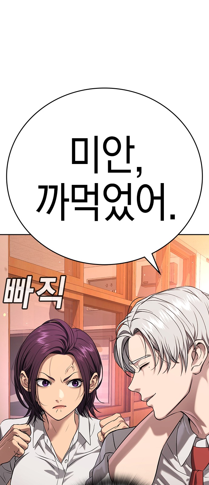 98 페이지
