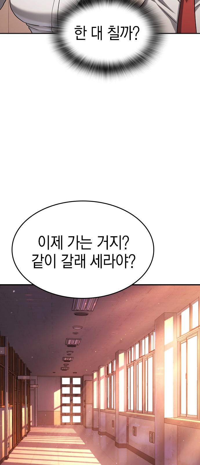 99 페이지