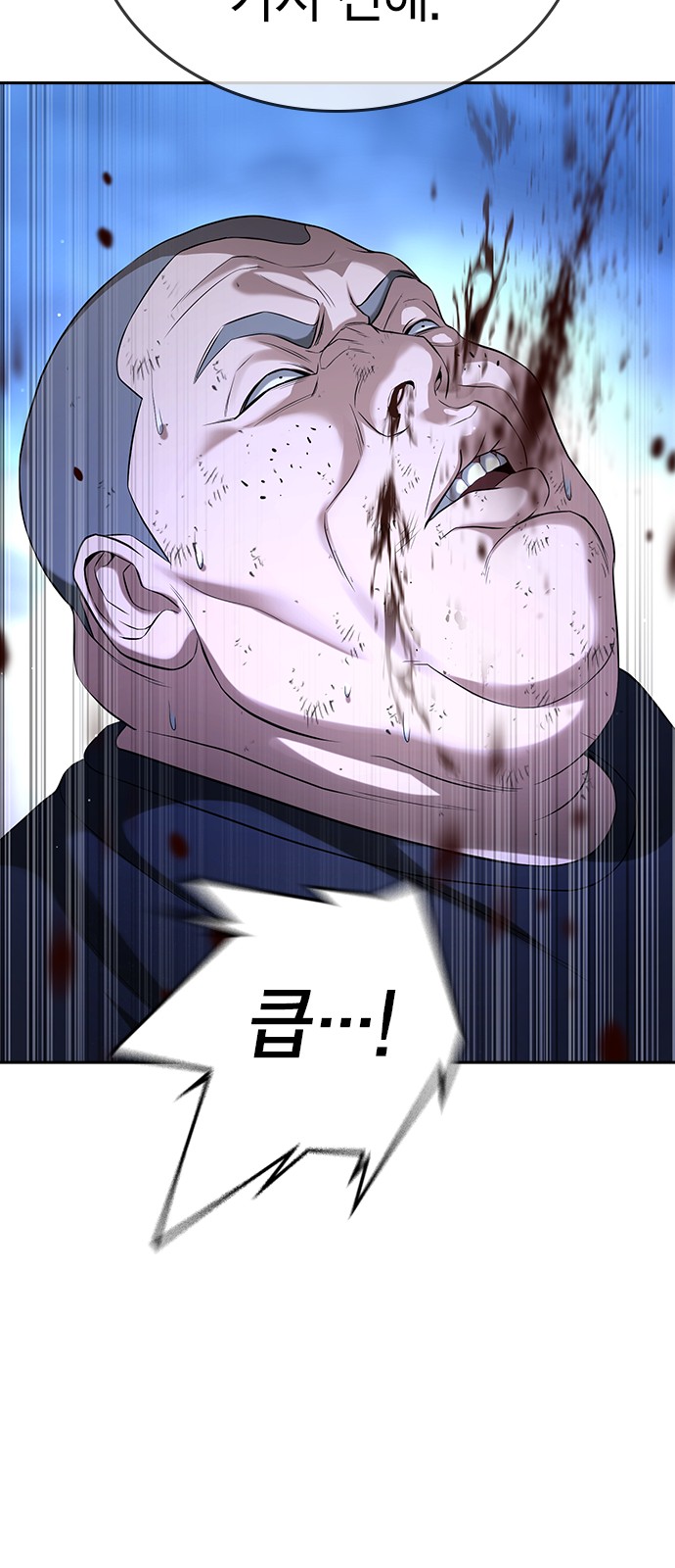 102 페이지