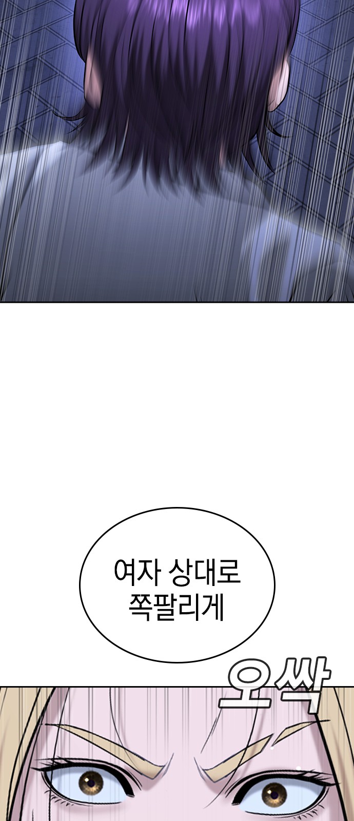 106 페이지