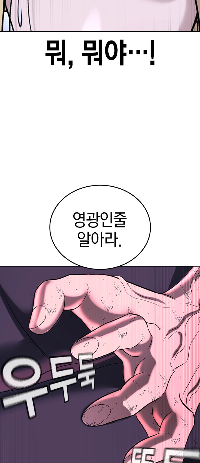 107 페이지