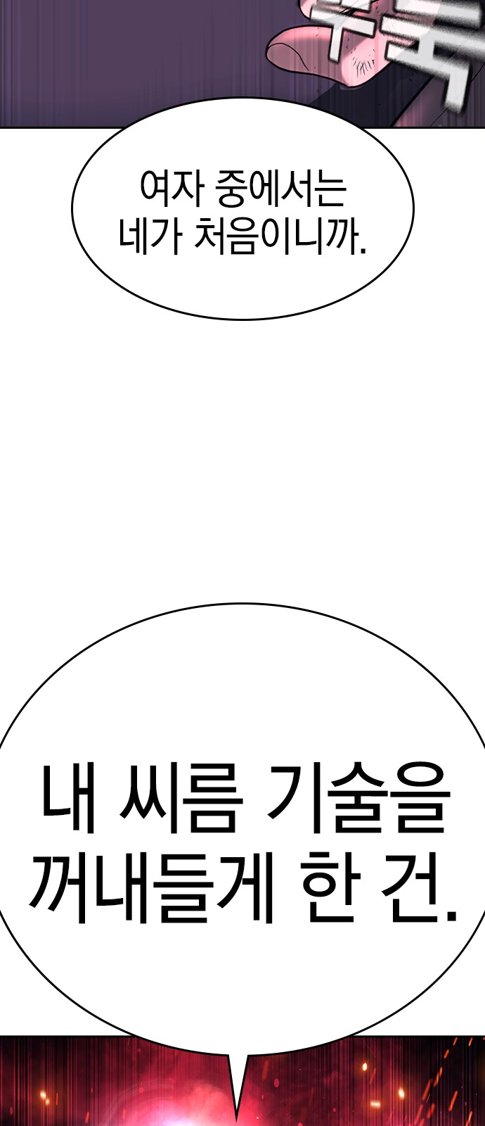 108 페이지