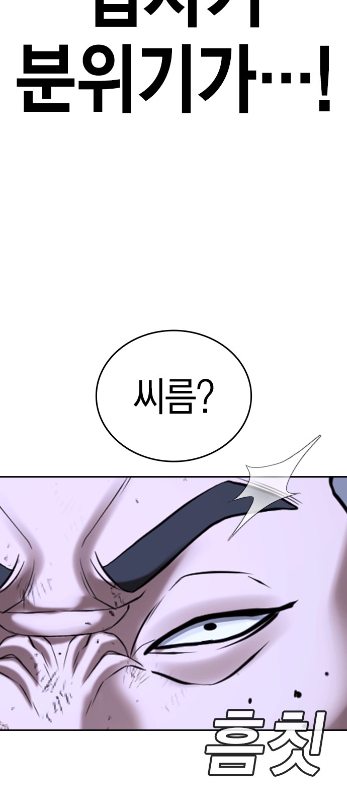 110 페이지