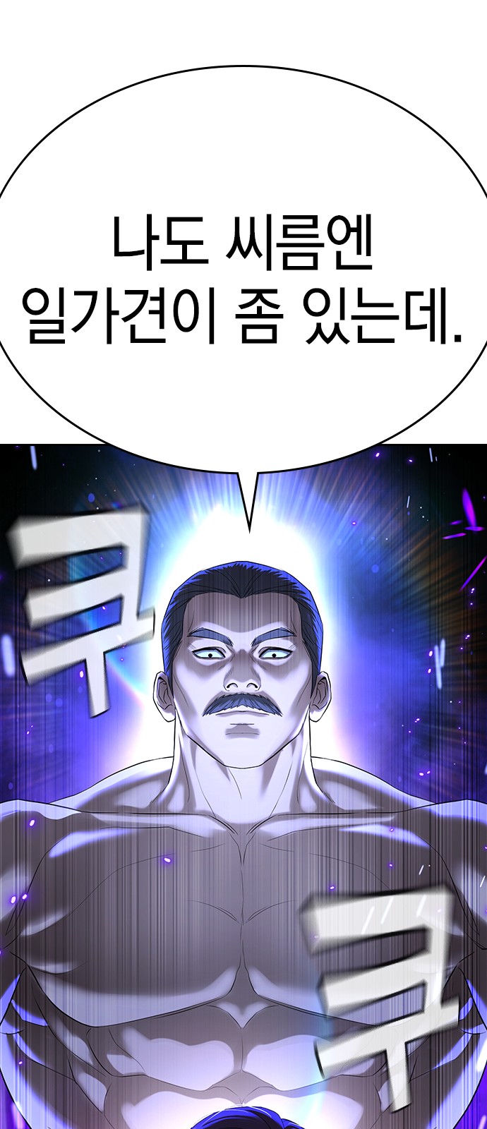 112 페이지