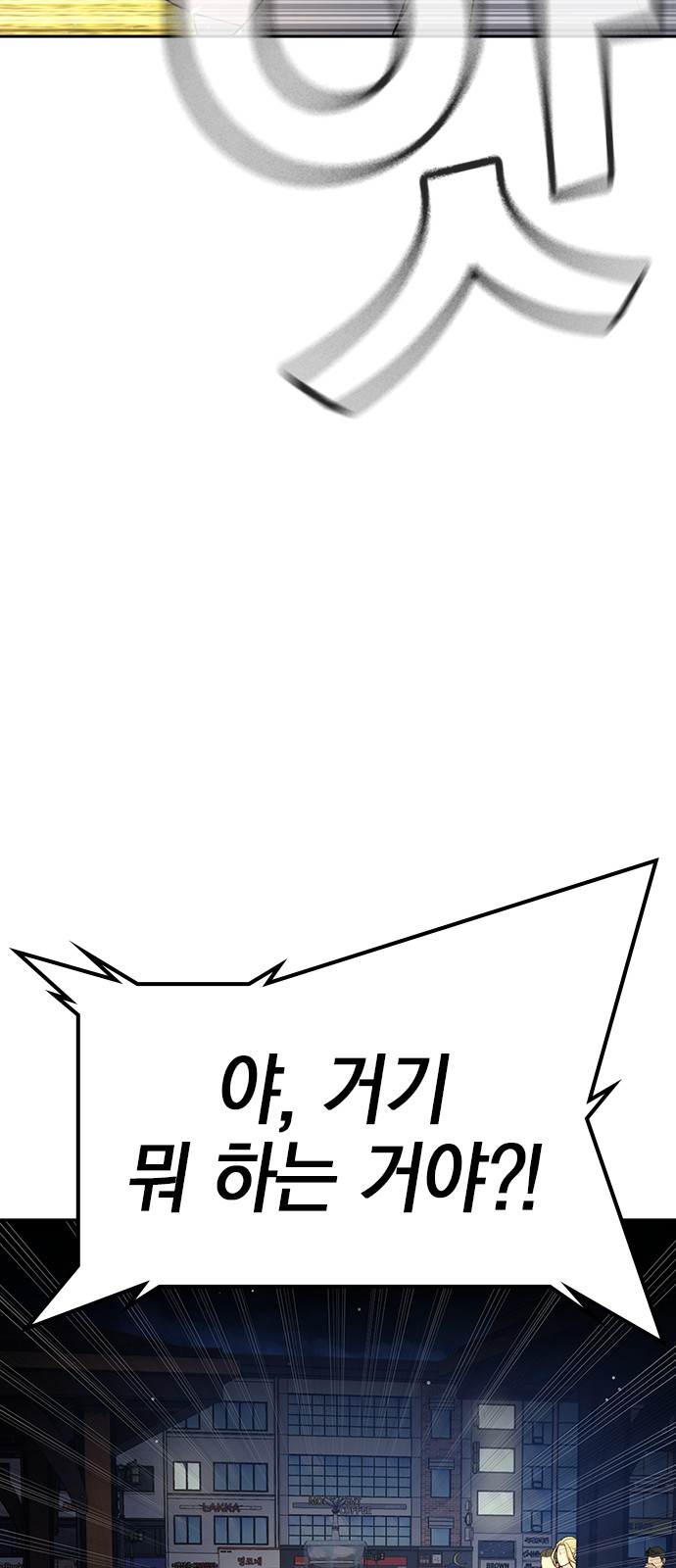 118 페이지