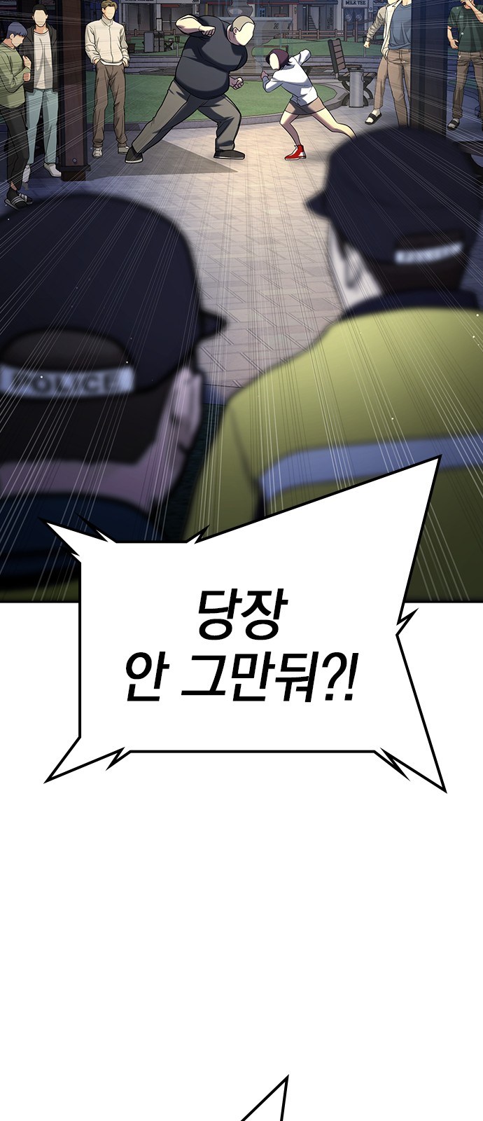 119 페이지