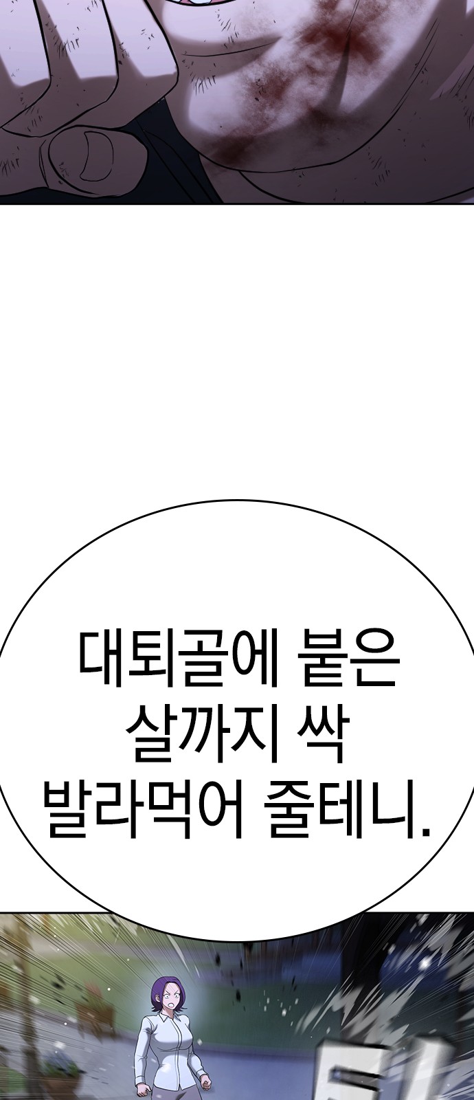 123 페이지