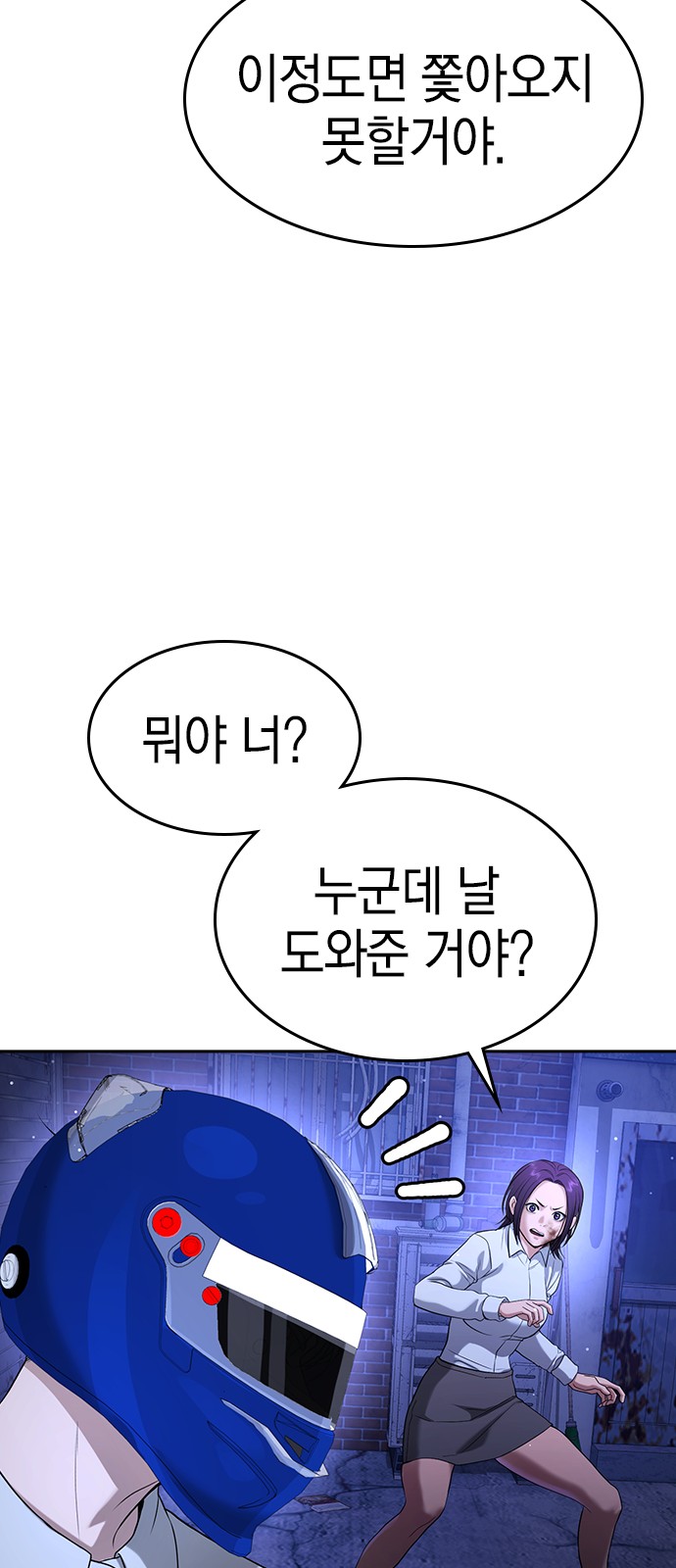 136 페이지