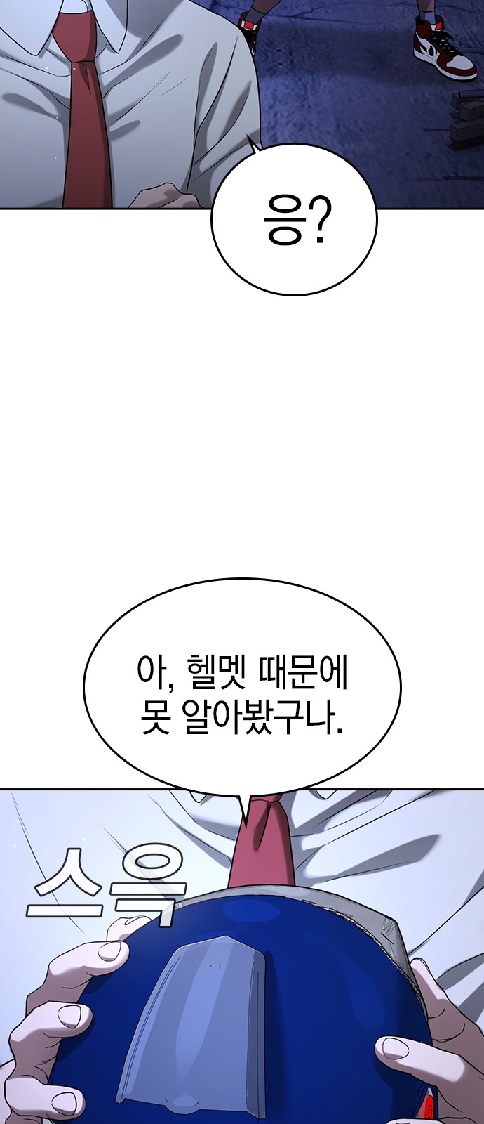 137 페이지