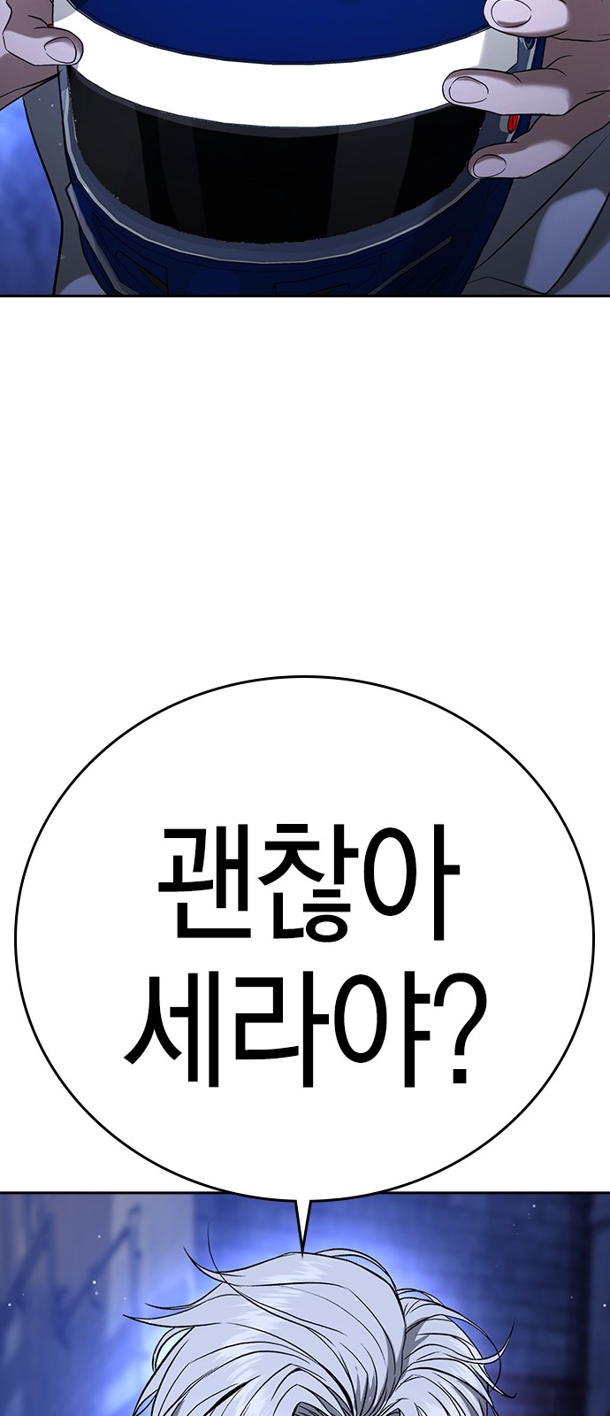138 페이지