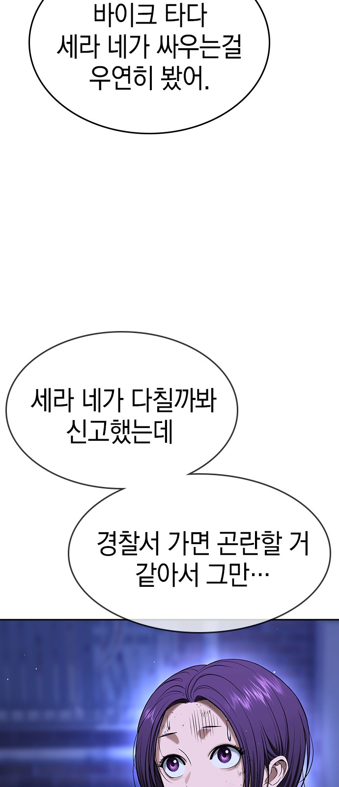 141 페이지