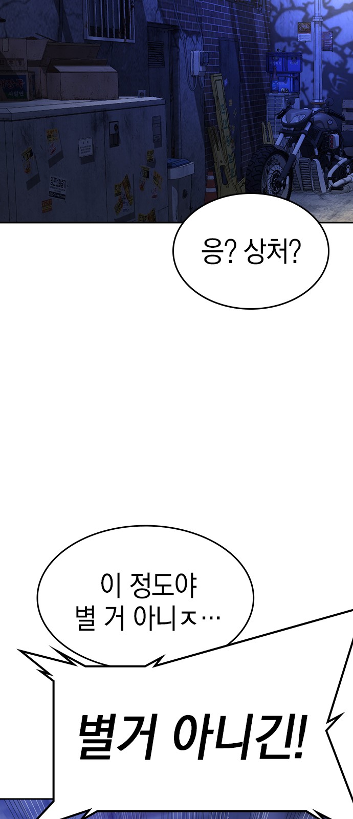 143 페이지