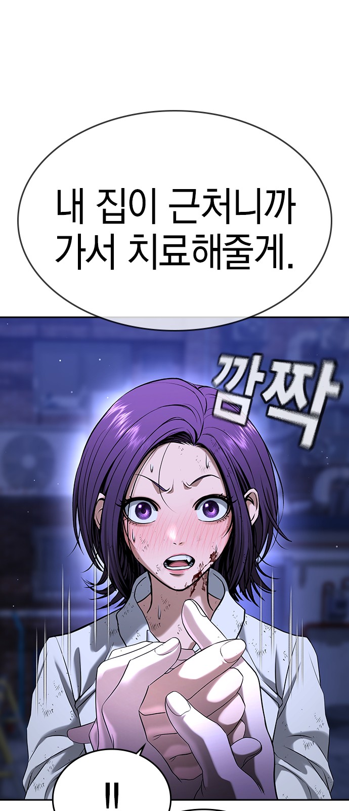 145 페이지