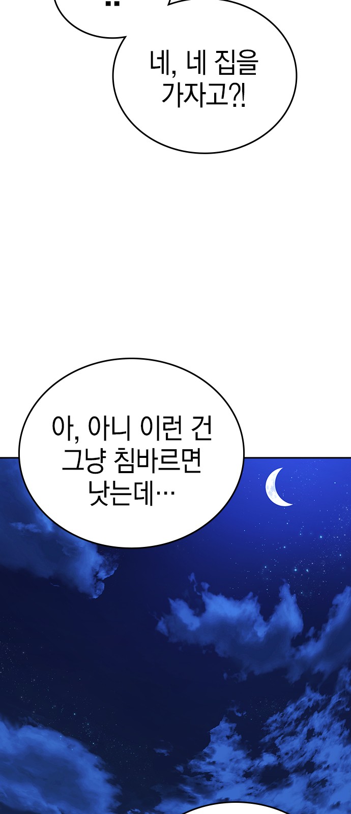 146 페이지