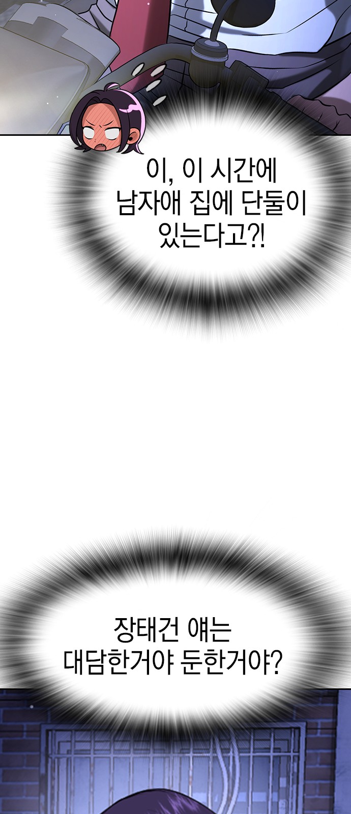 148 페이지
