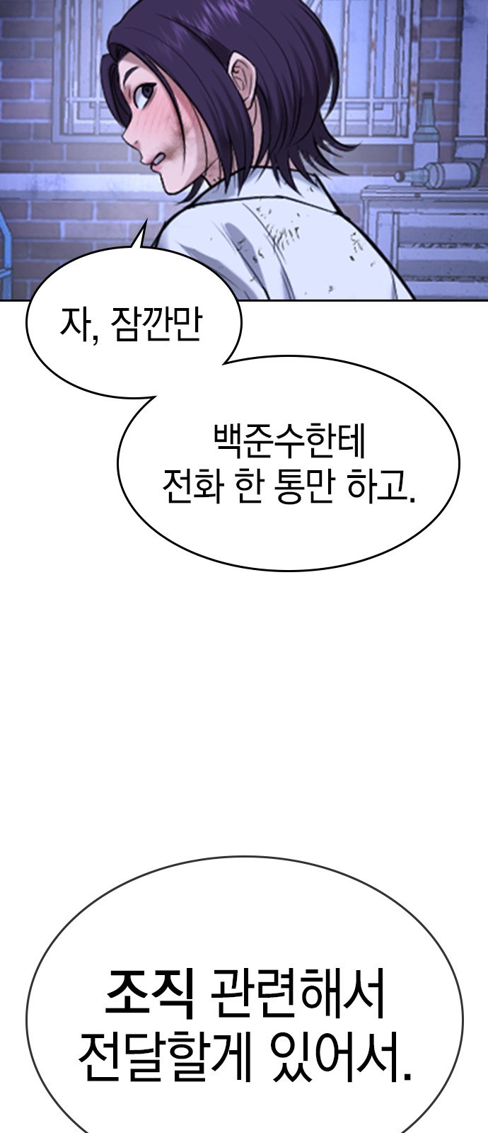 149 페이지