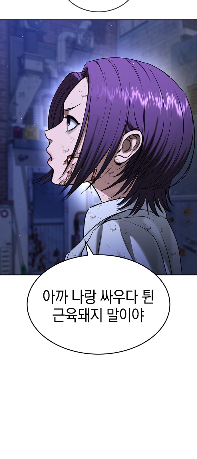 151 페이지