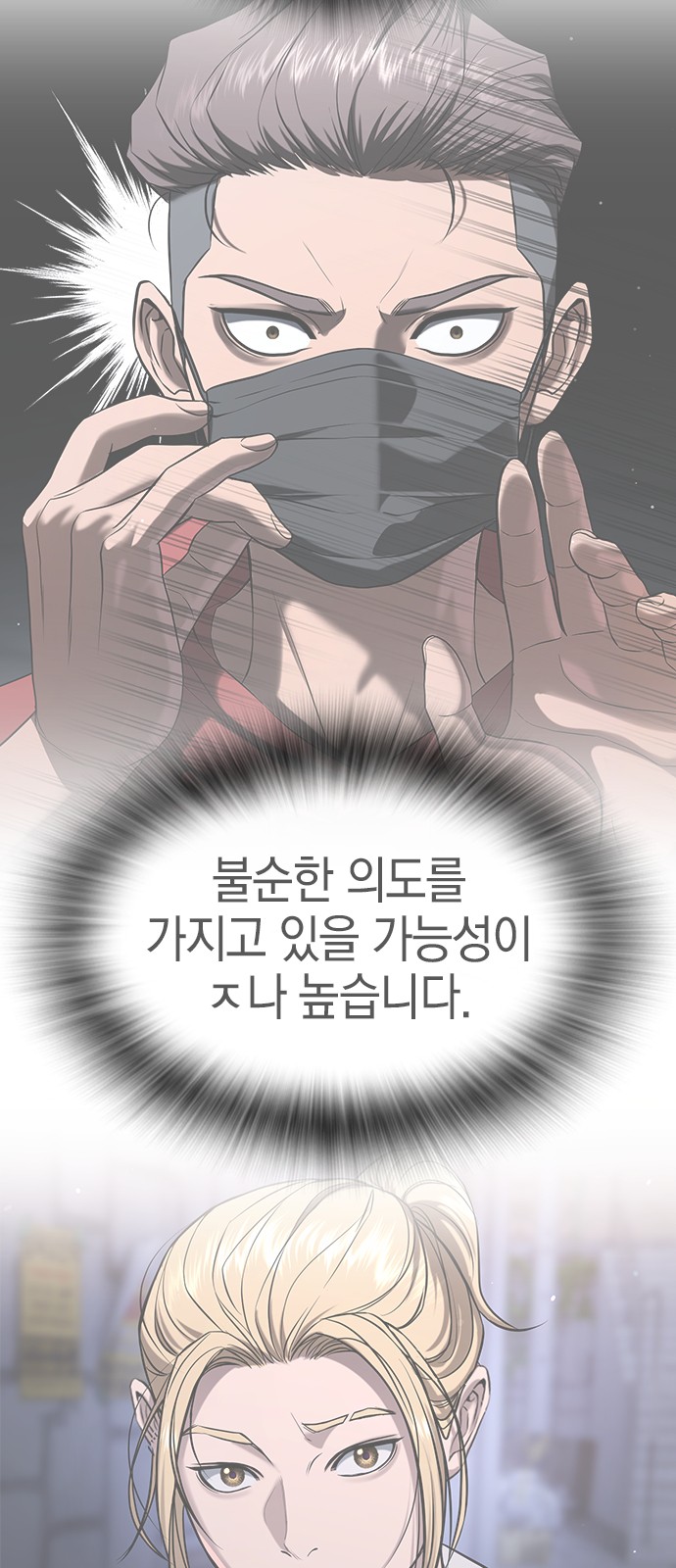 155 페이지