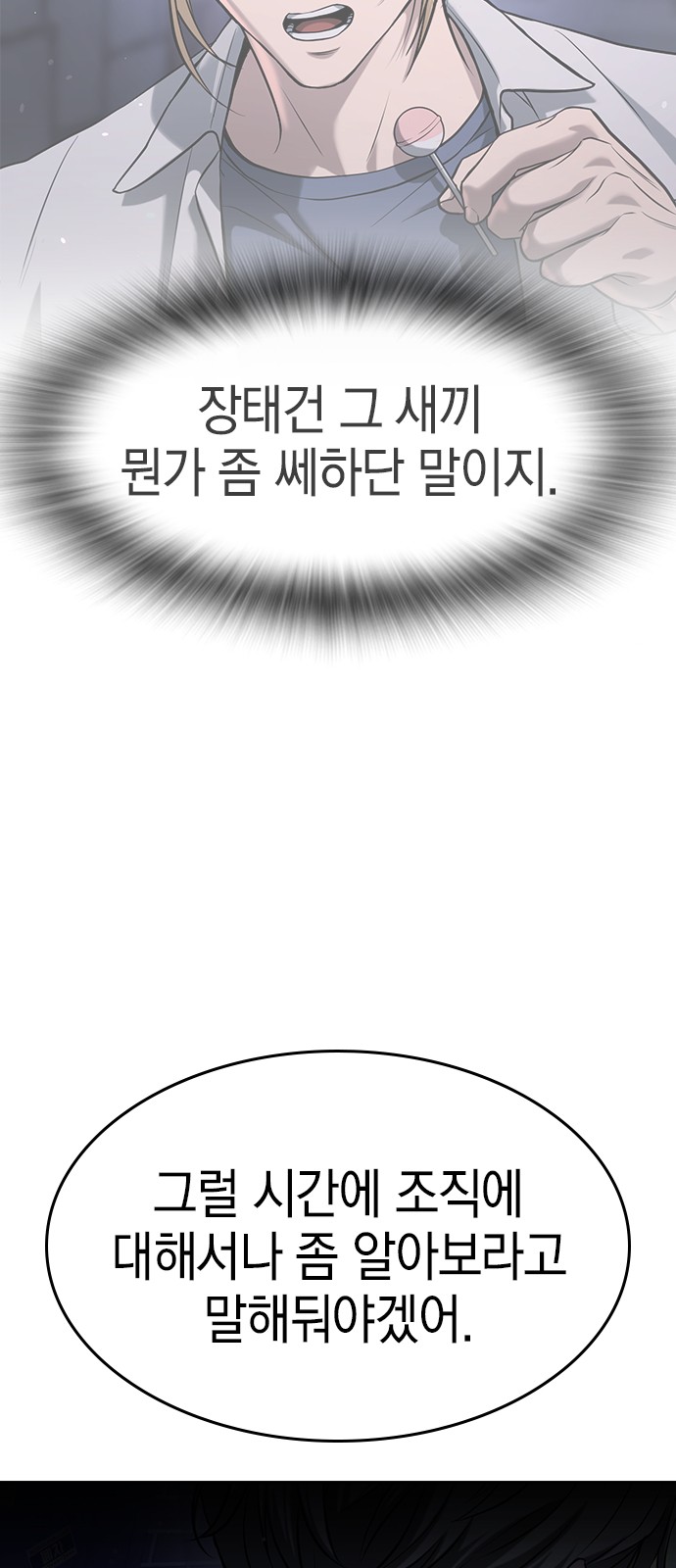 156 페이지