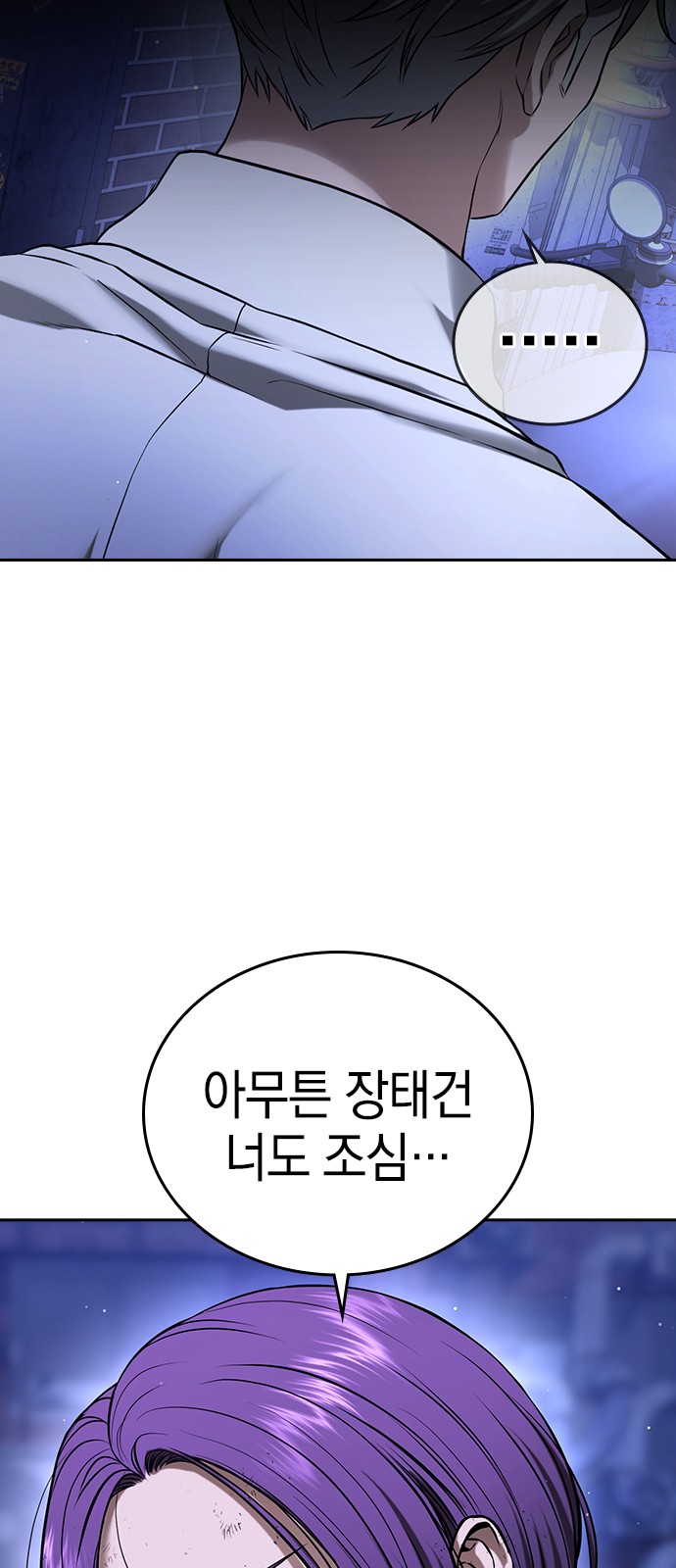 157 페이지