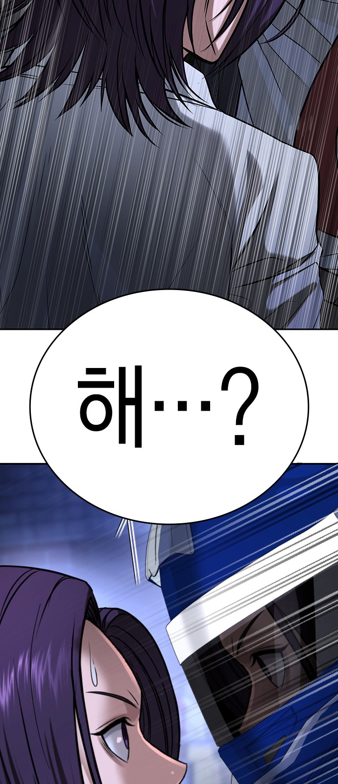 160 페이지