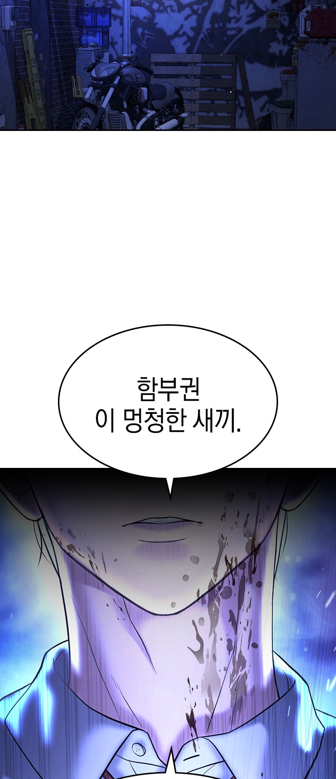 163 페이지