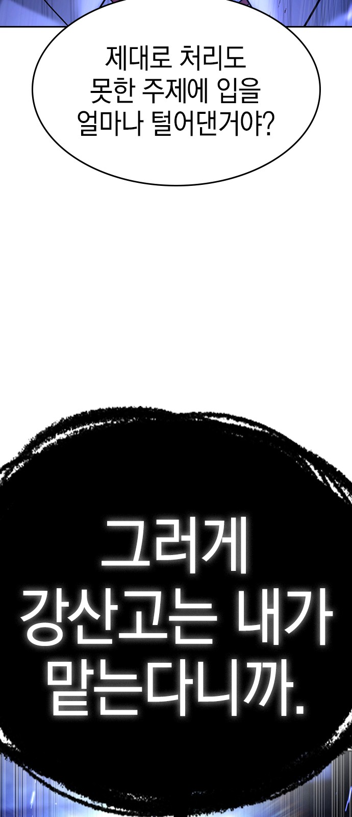 164 페이지
