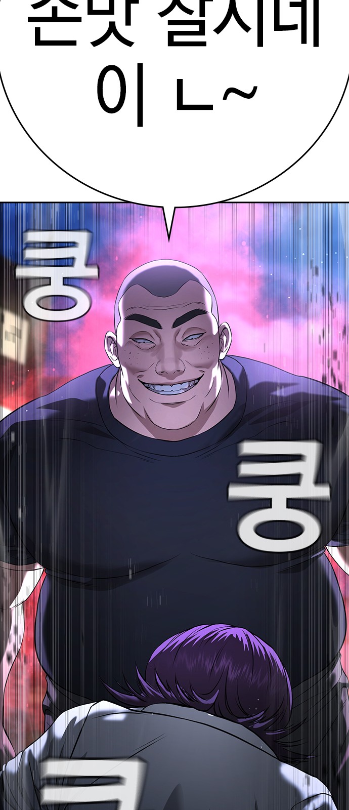 29 페이지