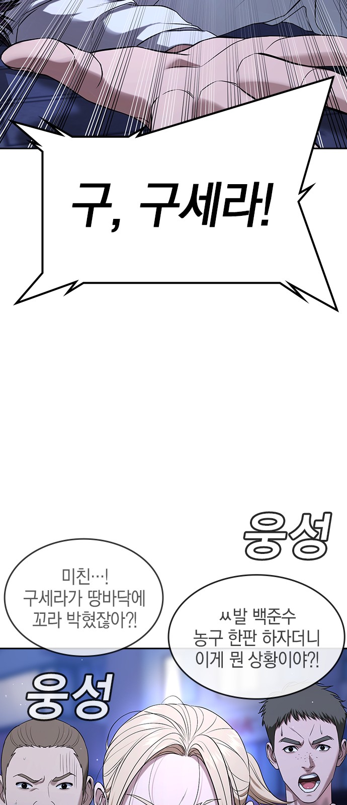 48 페이지