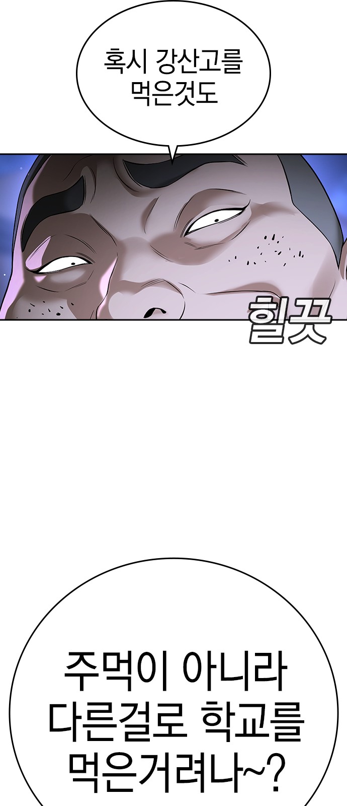 58 페이지