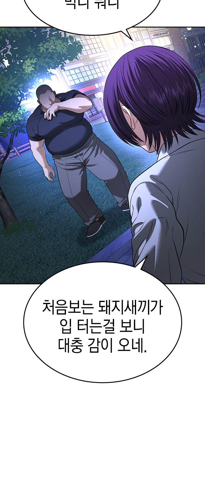 67 페이지