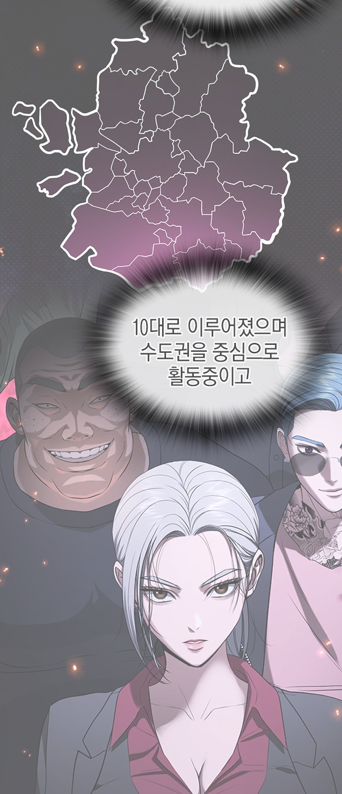 69 페이지