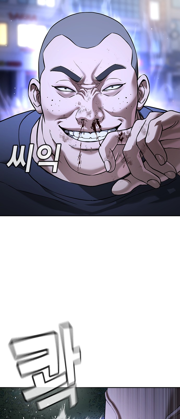 71 페이지