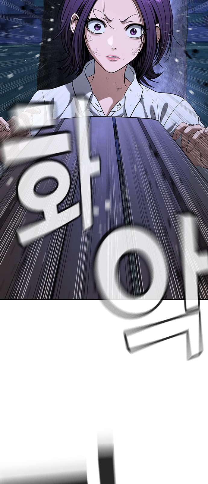 80 페이지