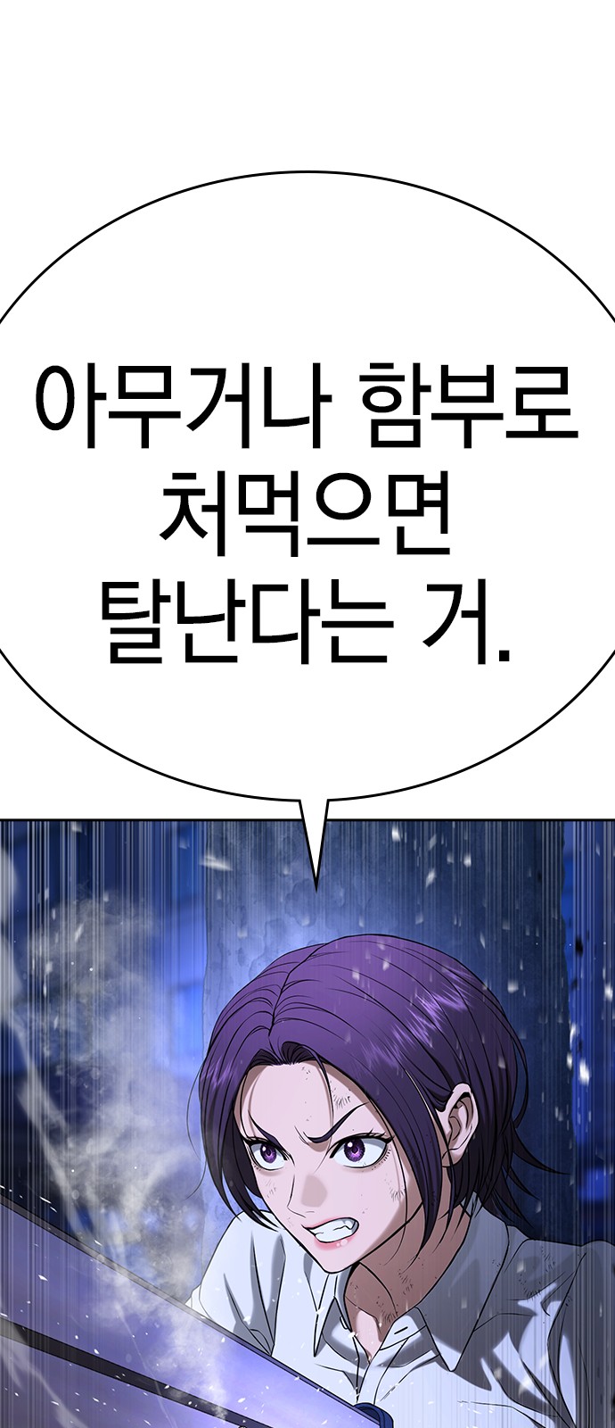 83 페이지