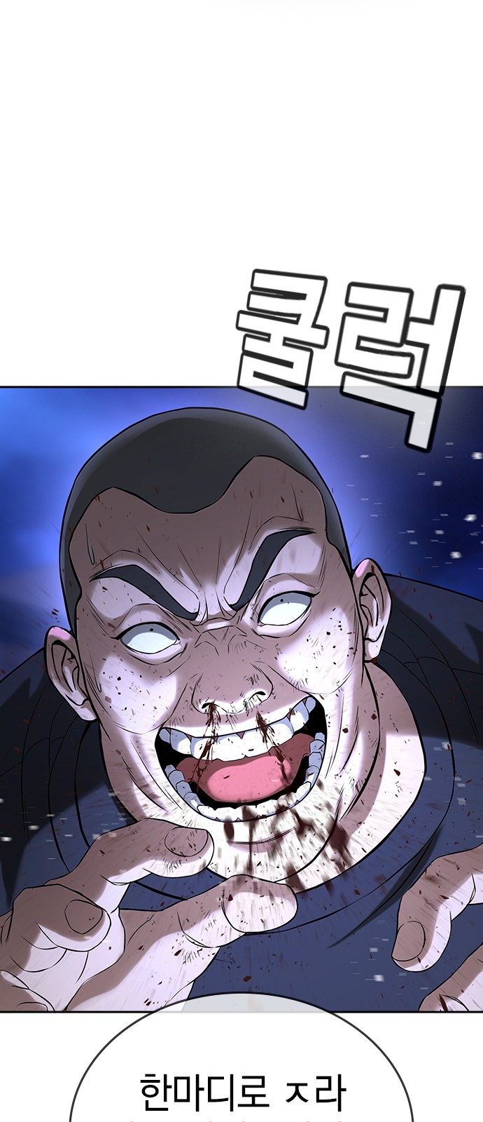 87 페이지