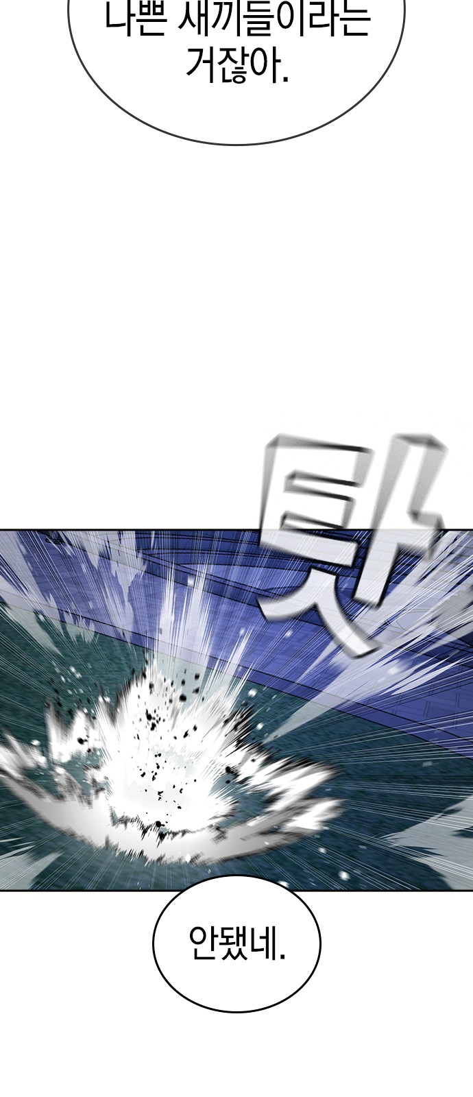 88 페이지