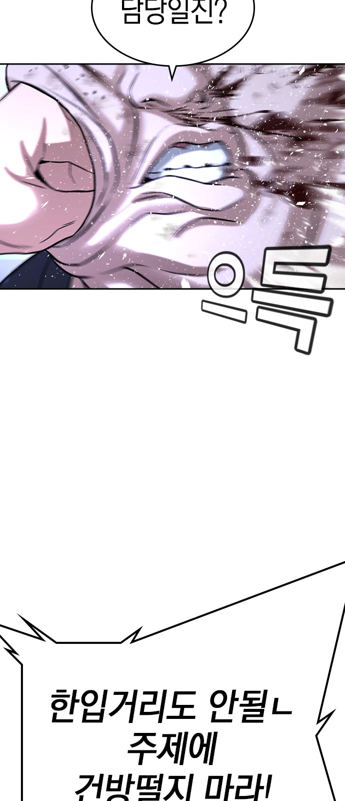 91 페이지