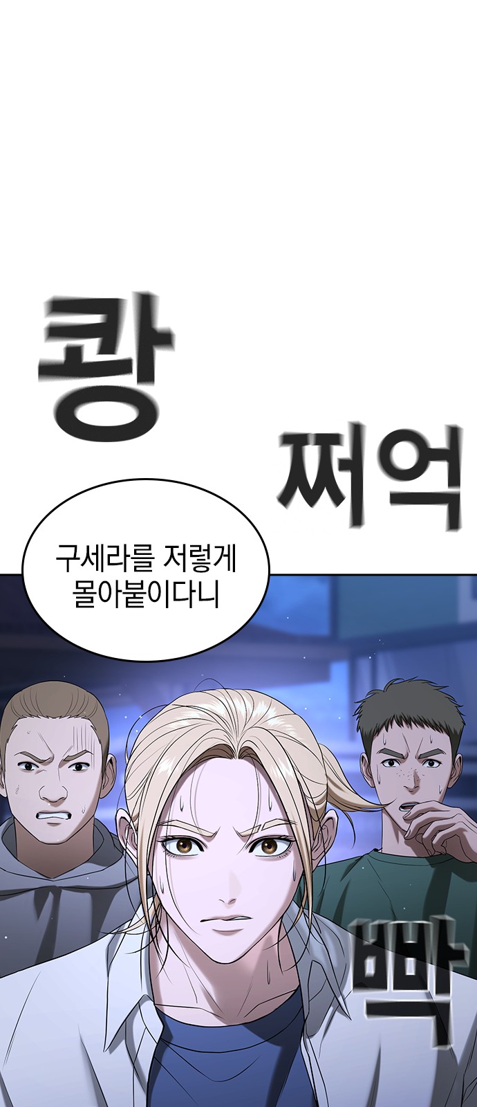 94 페이지