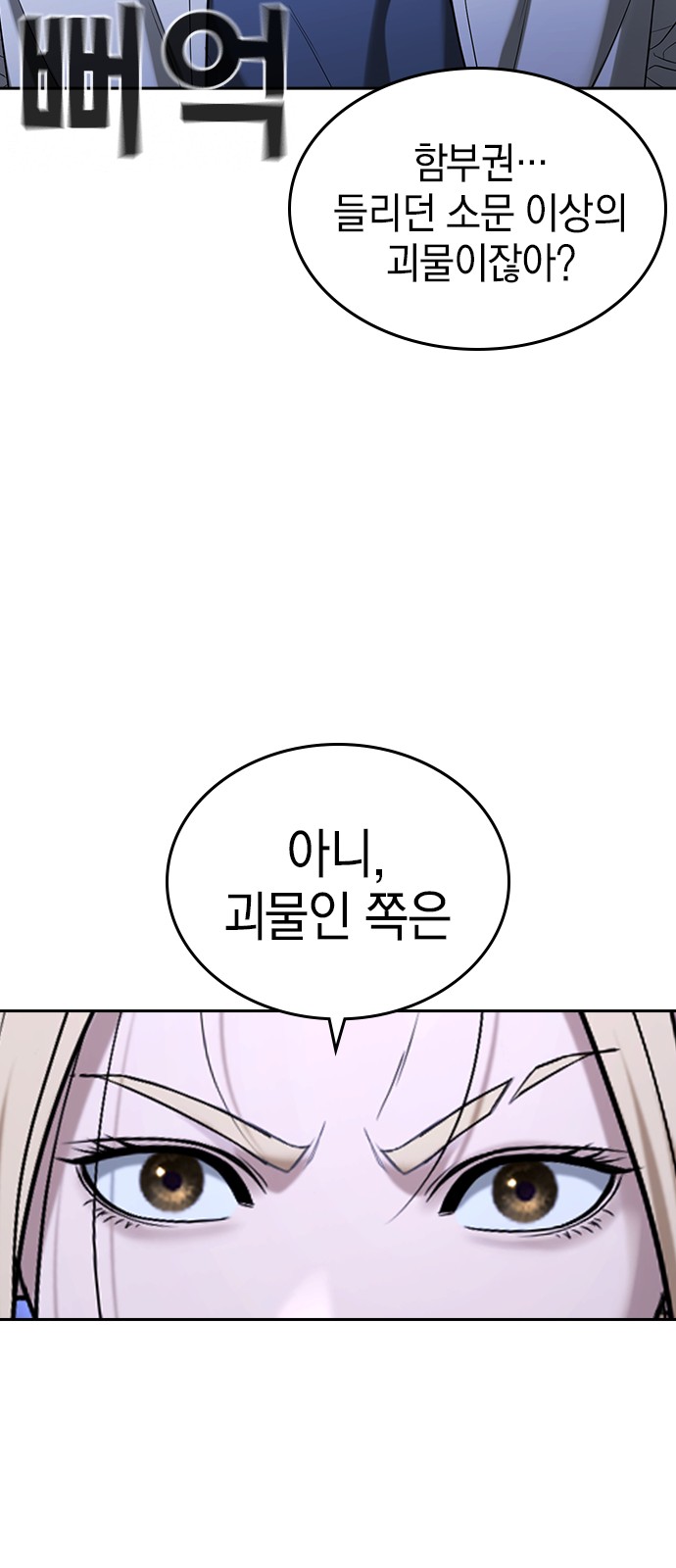 95 페이지