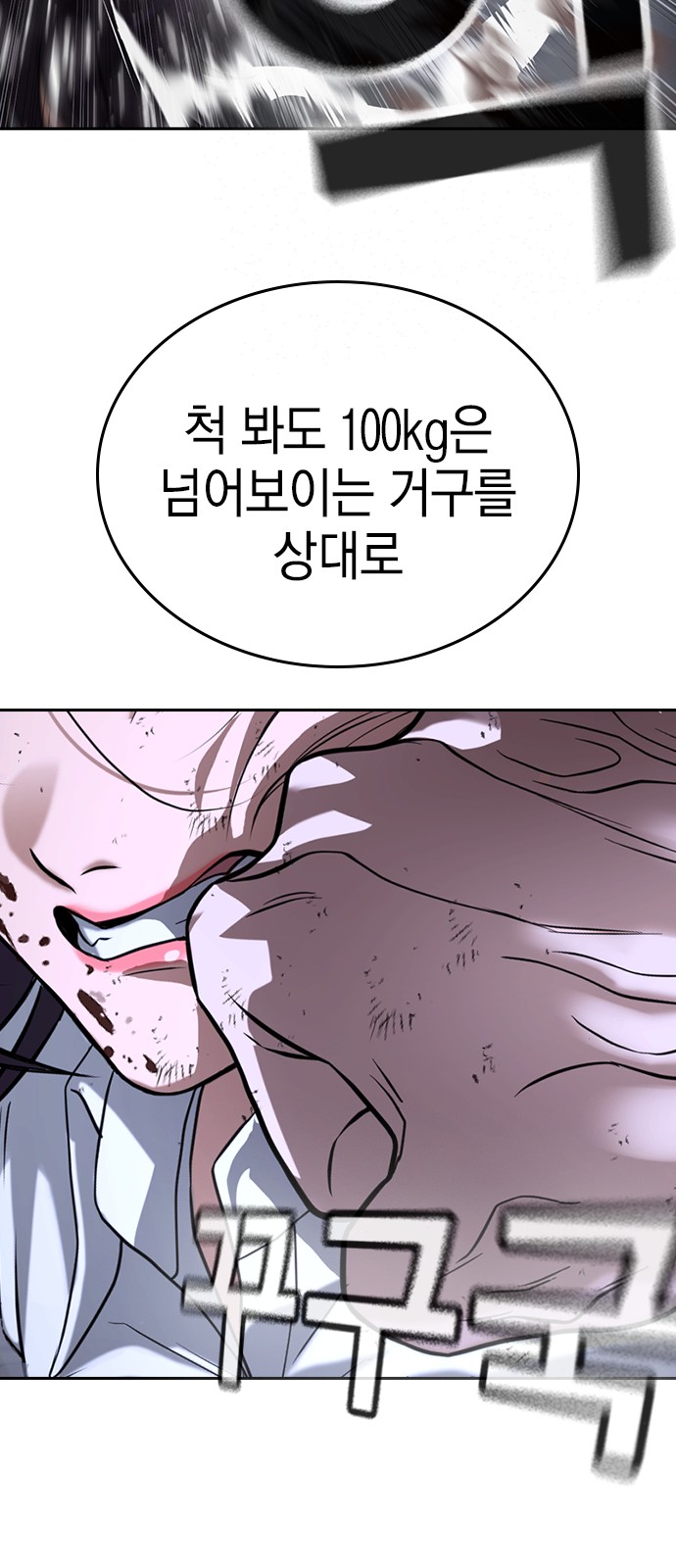 97 페이지