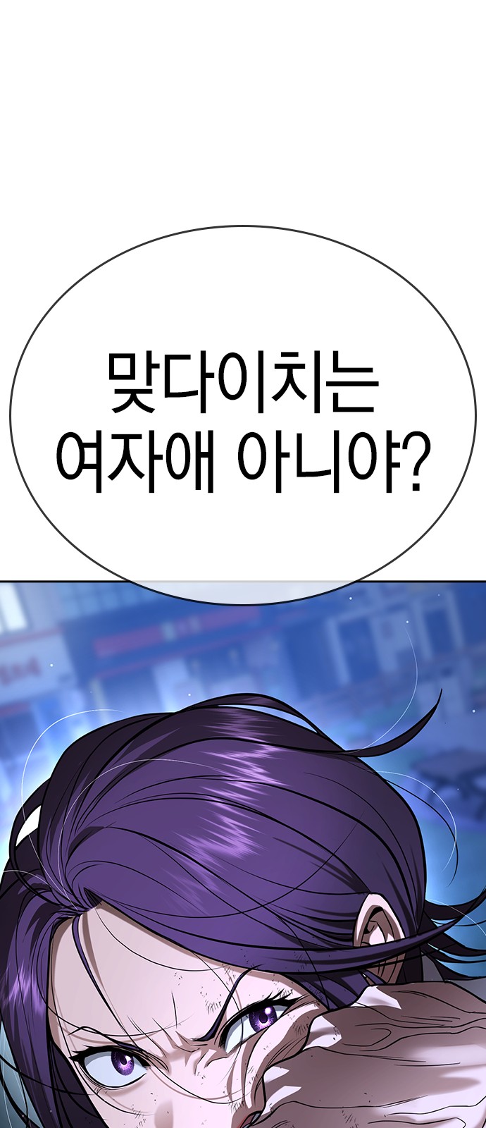 98 페이지
