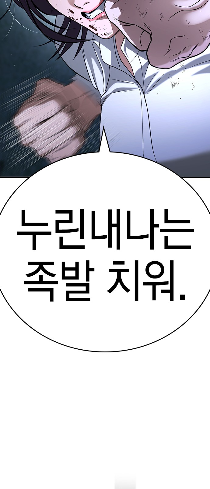 99 페이지