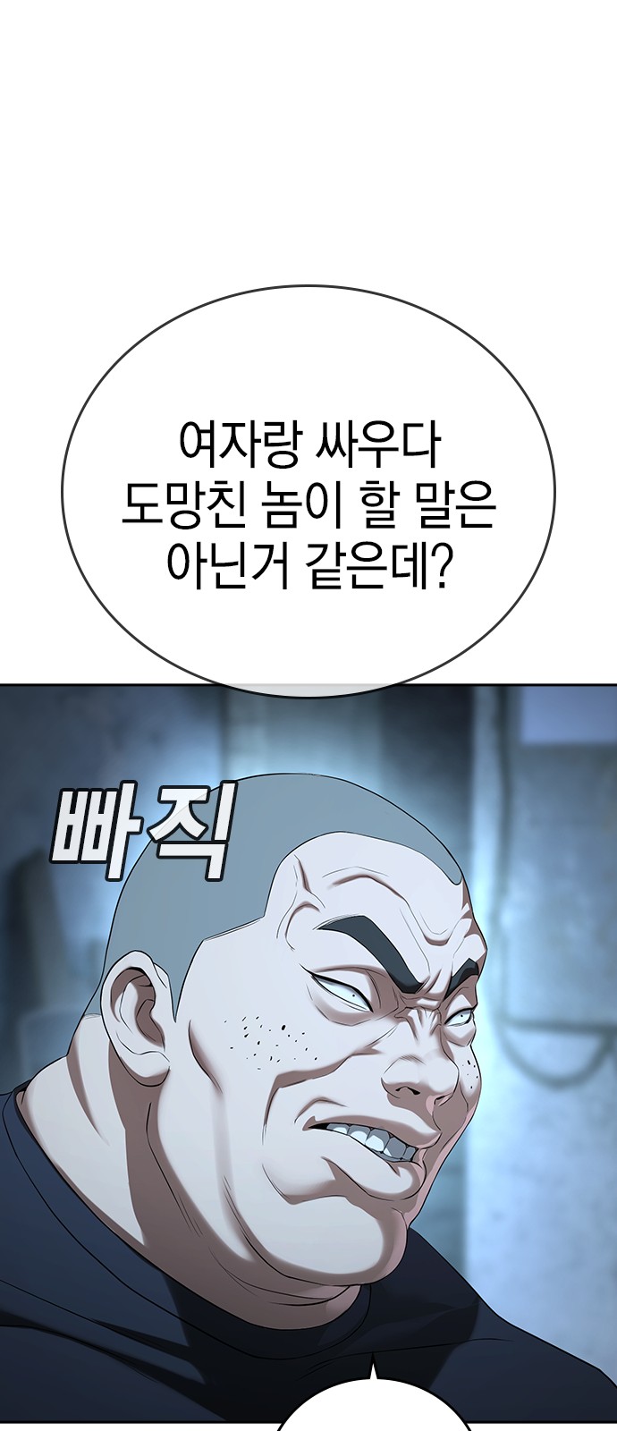 101 페이지