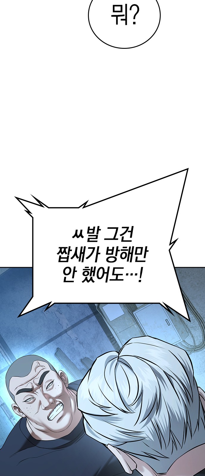 102 페이지
